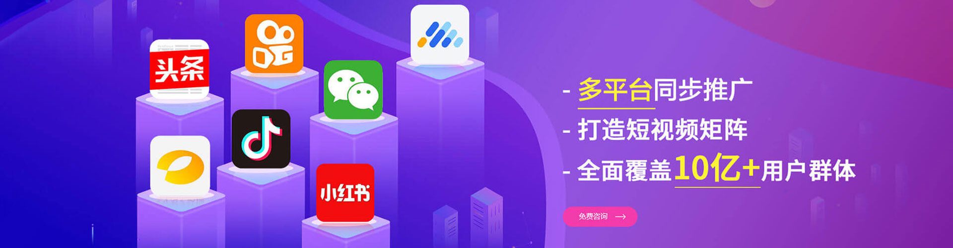 绥中百度推广竞价