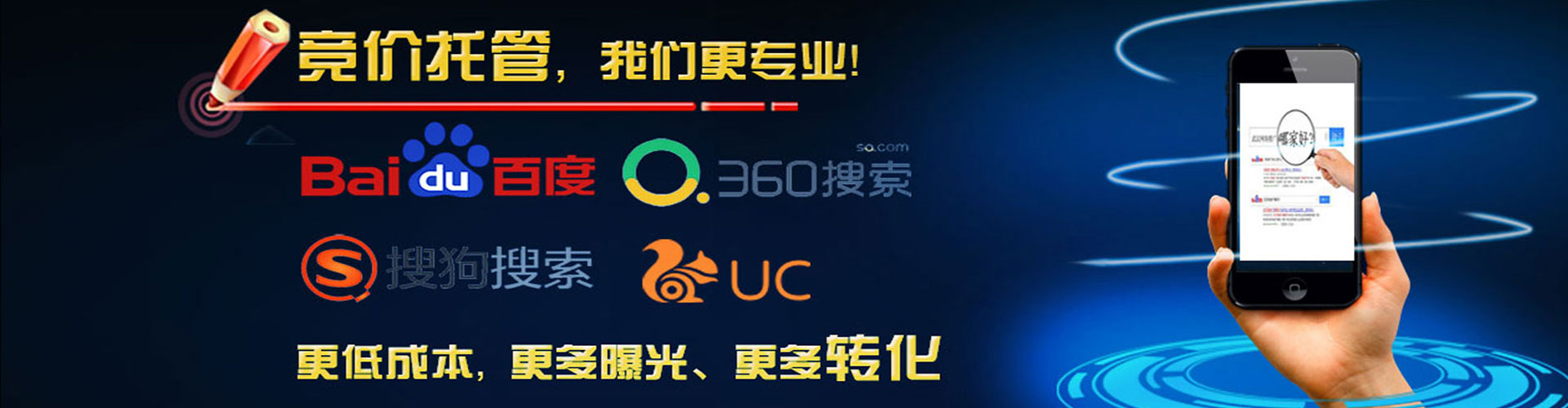 绥中信息流代理