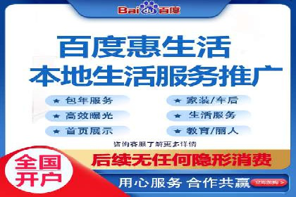 百度关键词推广费用案例分享：一家小企业的成功逆袭