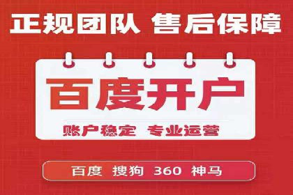 社交媒体平台的信息流代理服务案例研究